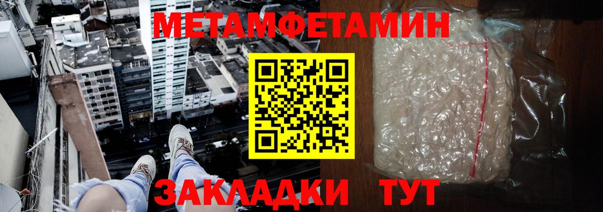 Amphetamine Розовый Избербаш