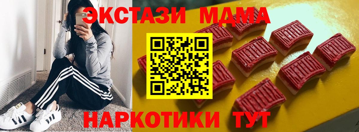 ЭКСТАЗИ DUBAI Избербаш