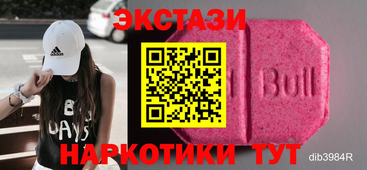 ЭКСТАЗИ XTC  гидра tor  Экстази Philipp Plein  Избербаш  Вход с VPN 