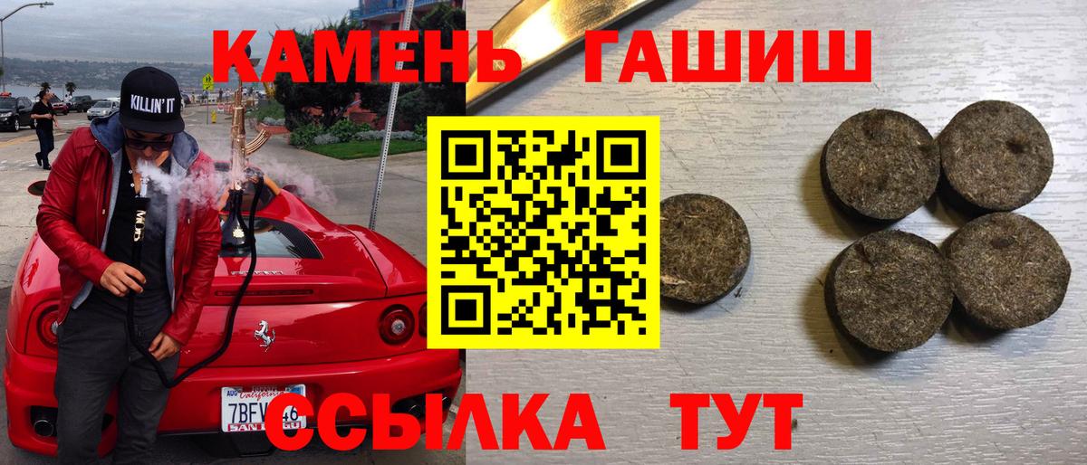 закладки  Вход с VPN  Избербаш  Гашиш Изолятор  Гашиш индика сатива 