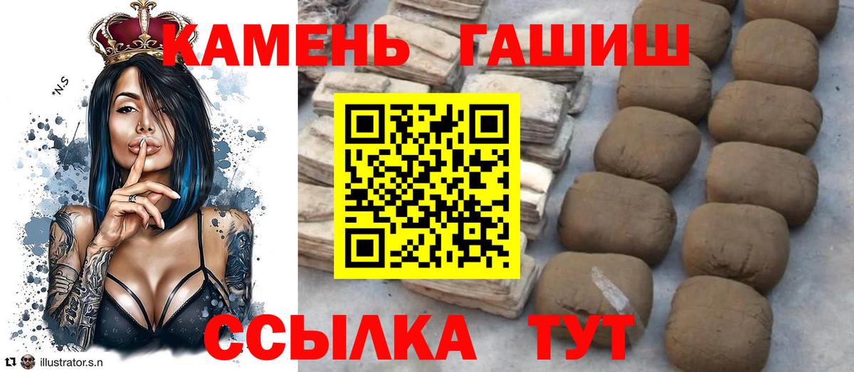 Каннабис  Вход с VPN  Избербаш  Гашиш  Меф МЯУ МЯУ кристаллы 