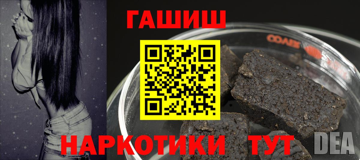 ГАШ хэш Избербаш