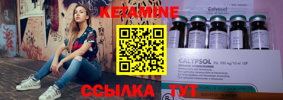 Избербаш  Кетамин ketamine  КЕТАМИН VHQ  Вход с VPN 