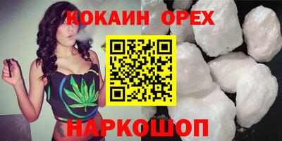 наркотики Ликино-Дулёво