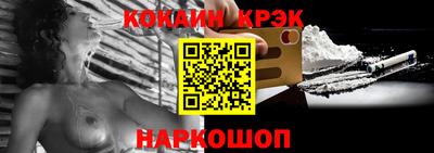 наркотики Ликино-Дулёво