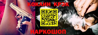 молекула духа Брянск