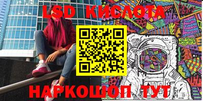 Альфа ПВП Ливны