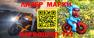 наркотики Ликино-Дулёво