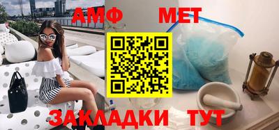 Альфа ПВП Ливны