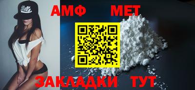 Альфа ПВП Ливны