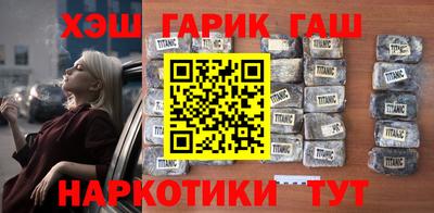 наркотики Ликино-Дулёво