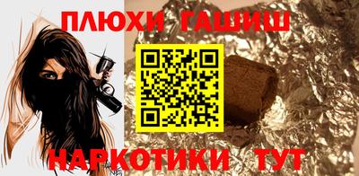 Альфа ПВП Ливны