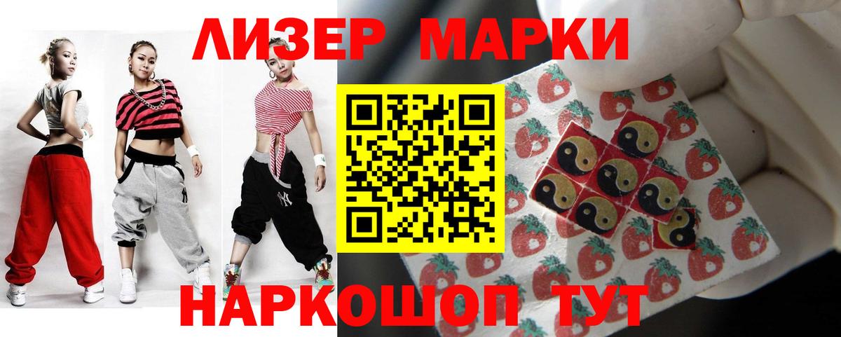 Избербаш  Лсд 25 экстази кислота  Вход с VPN  LSD-25 экстази  LSD-25 экстази ecstasy 