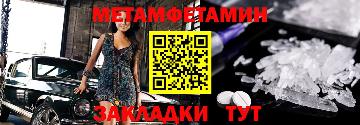 Первитин винт  Первитин винт  Вход с VPN  Избербаш 