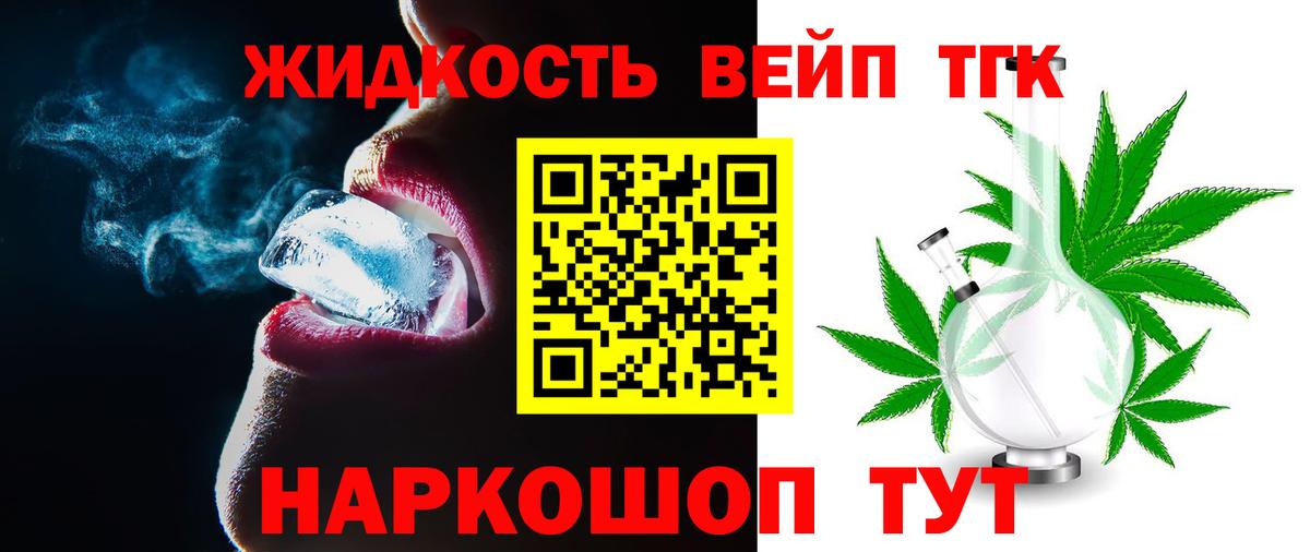 Меф мяу мяу Избербаш