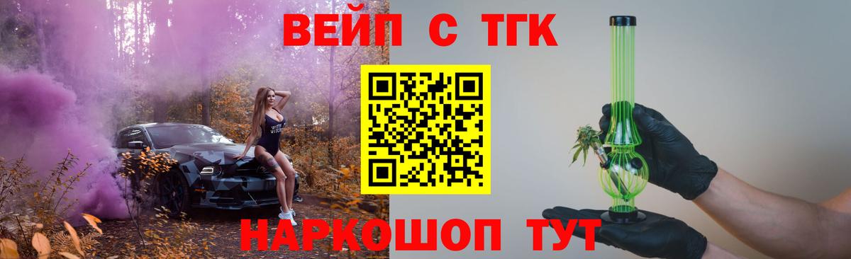 ТГК Wax Избербаш